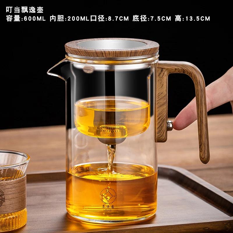 Magnetic Elegant Cup Brewing Teapot Full Glass Household One-click Tea Separation Brewing Teapot Tea Set