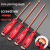 Strikeable Flathead & Phillips Screwdriver Set, Magnetic, High Hardness, One-Piece Core, Torx & Flathead Drivers