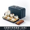 Tea set 1 pot 1 cup 1 can 1 office cup Kung Fu tea set outdoor portable car teapot Mid-Autumn Festival