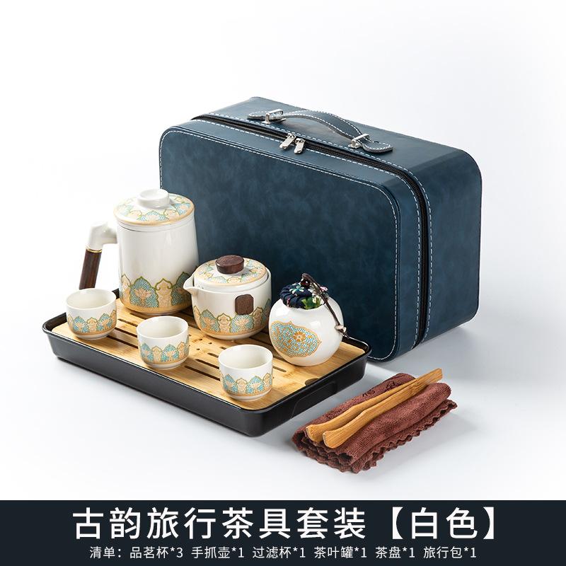 Tea set 1 pot 1 cup 1 can 1 office cup Kung Fu tea set outdoor portable car teapot Mid-Autumn Festival