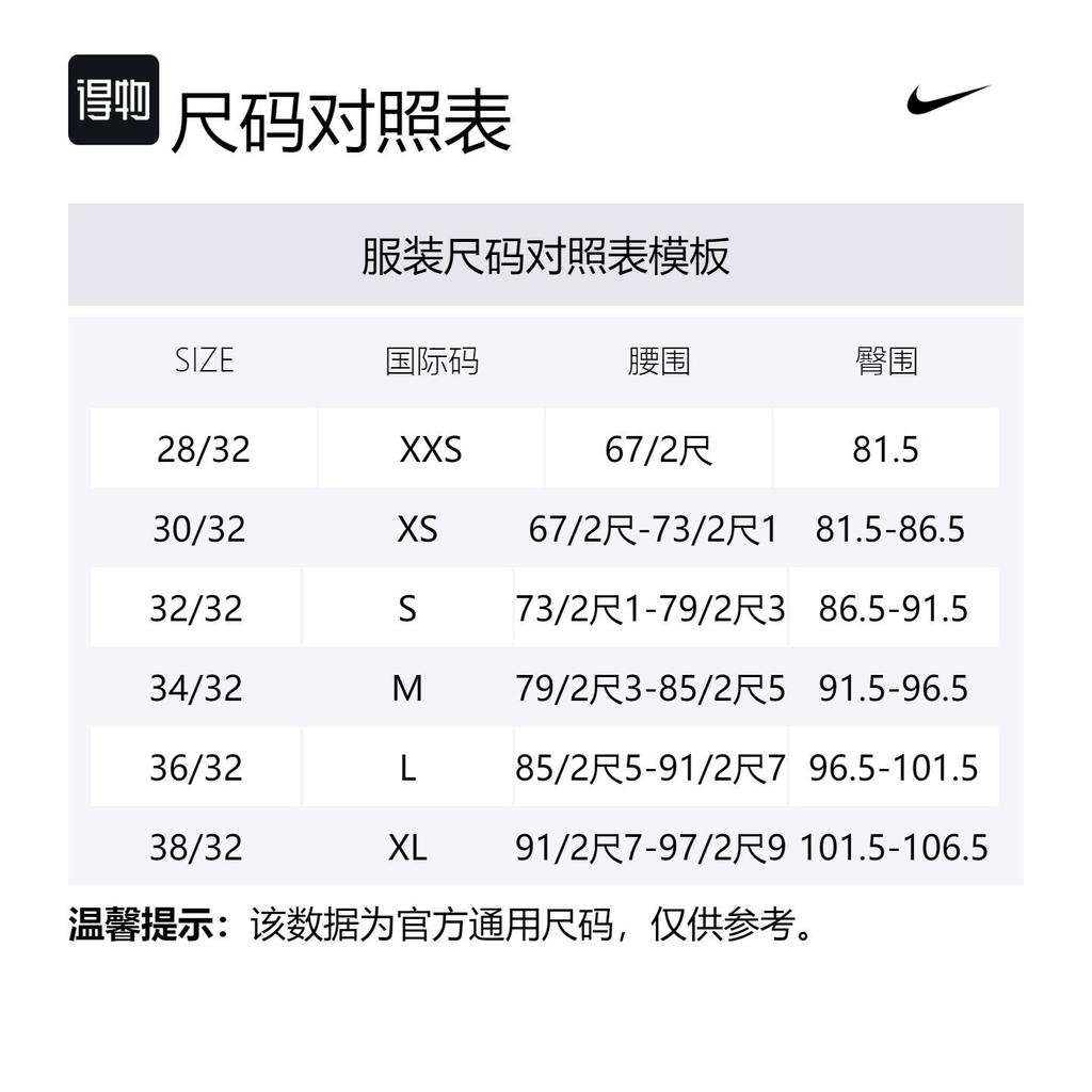 Nike Club Cargo Pants Men's Khaki FZ5766-247