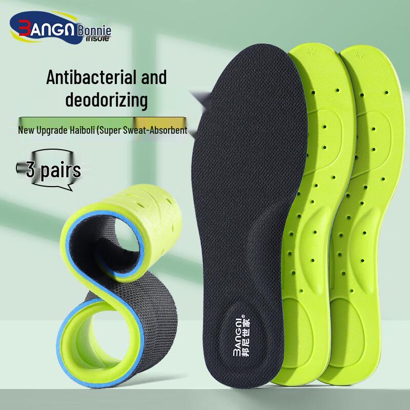 3AnGnI3 Breathable Shock-Absorbing Insoles Size 43