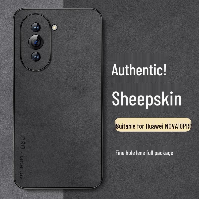 Luxury Suede-Texture Anti-Drop Phone Case for Huawei Nova 10/10 Pro