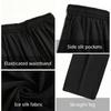 Ice Trousers Men's Summer Ultra-thin Loose Straight Large Size Youth Sports Quick Dry Casual Wide Leg Trousers