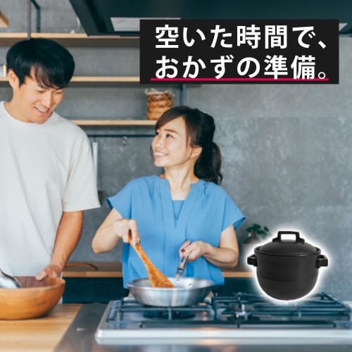 Clay pot for rice cooking [Quick-cooking Clay Pot/Direct Heat Only] No need to adjust the heat, serves 1 or 2-3 people, Banko ware, made in Japan, eas