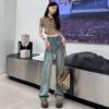 Women's High-Waisted Retro Wide-Leg Jeans, Floor-Length Frayed Straight-Leg, Spring/Autumn 2024.