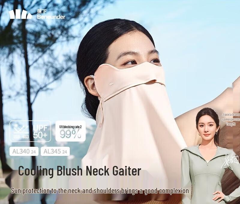 

Beneunder Sun Protection Face Mask