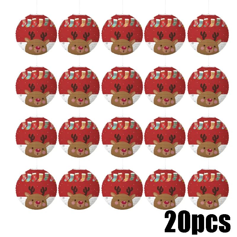 20PCS Christmas Paper Lanterns Santa Claus Snowman Elk Lanterns Christmas Gifts Party Decoration Christmas Decorations
