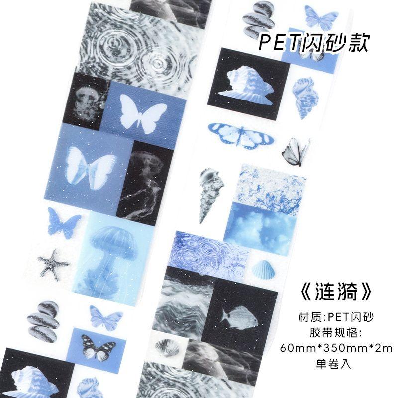 1pcs/1lot Decorative Adhesive Tapes Like a dream Junk Journal DIY Paper Japanese Masking Scrapbooking Stickers