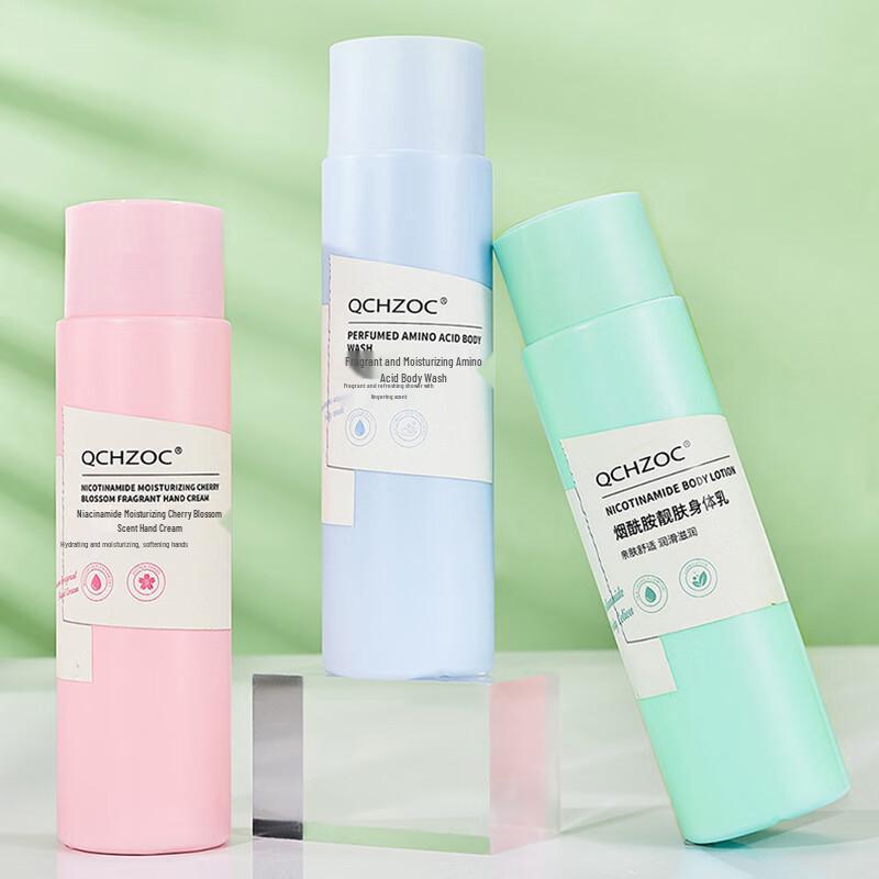 

QCHZOC Niacinamide Multi-Effect Skincare Set