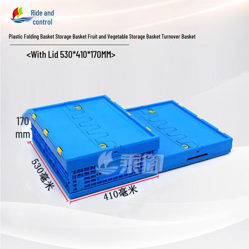 Foldable Plastic Storage Crates with Lid