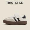 Kids Unisex Soft Sole Casual Breathable Running Sneakers Children Sports Training Board Shoes