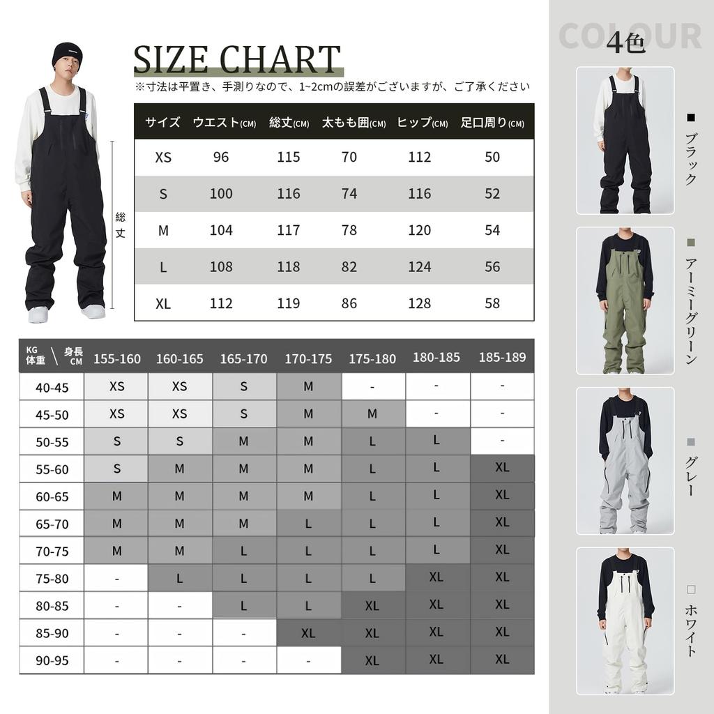 Snowboarding Snowboarding Bib Ski Snow Cold Work Playing In the Mountain Cold Heat Abrasion Water Pressure Resistance HX2303 [MORGEN SKY] Wear, Wear,