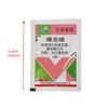 Thiamethoxam Insecticide Stinging Pest Aphid Pesticide Protection Garden Plant