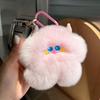 Imitation Otter Rabbit Fur Calf Keychain Fluffy Pompon Key Chain Trinket Lovely Keyring Bag Car Gift