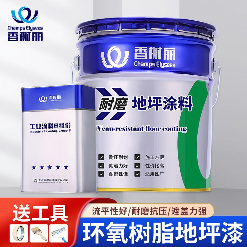 Chateau Epoxy Resin Floor Paint 16kg Paint + 4kg Hardener