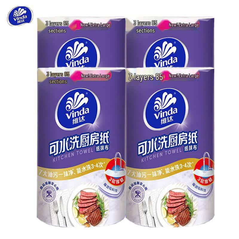 Vinda 3-Ply Washable Kitchen Paper Towels, 4 Rolls