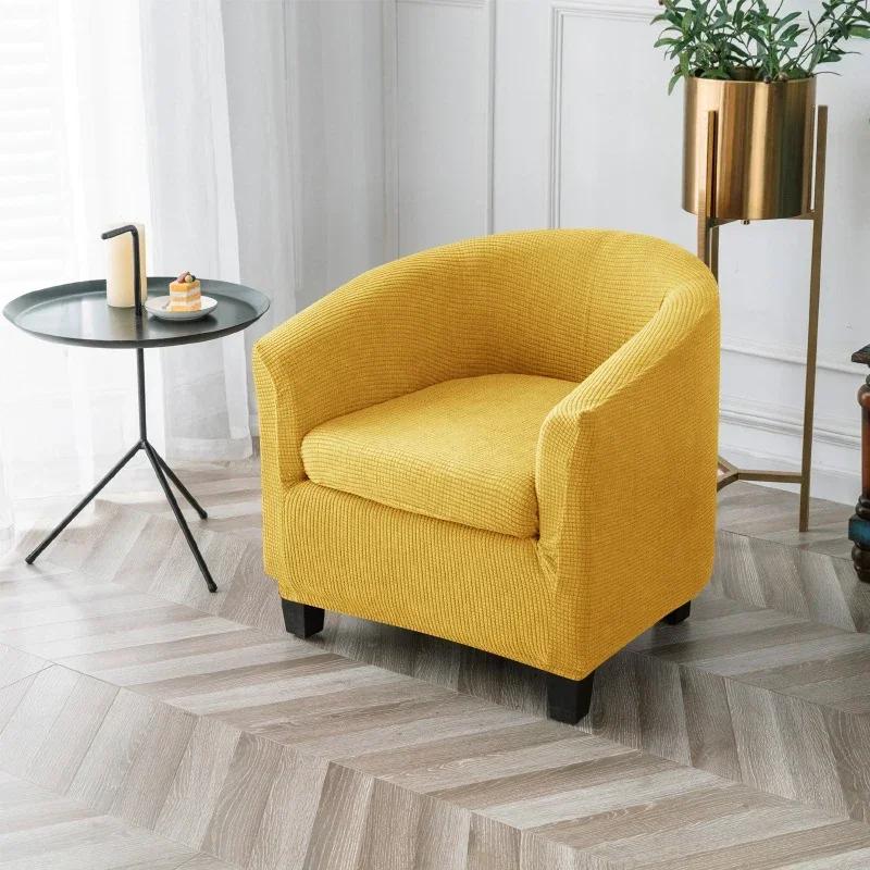 Elastic Solid Color Club Chair Cover Polar Fleece Tub Armchair Sofa Cover Chair Slipcovers for Living Room Hotel Home Decor