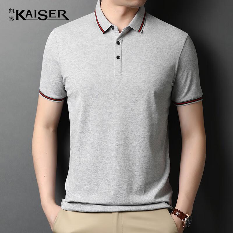 

KAISER Men s Short Sleeve Polo T-shirt KS5173 48