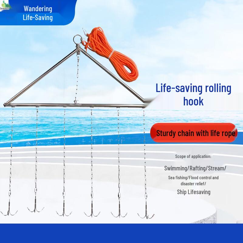 Jimei Water Rescue Rolling Hook