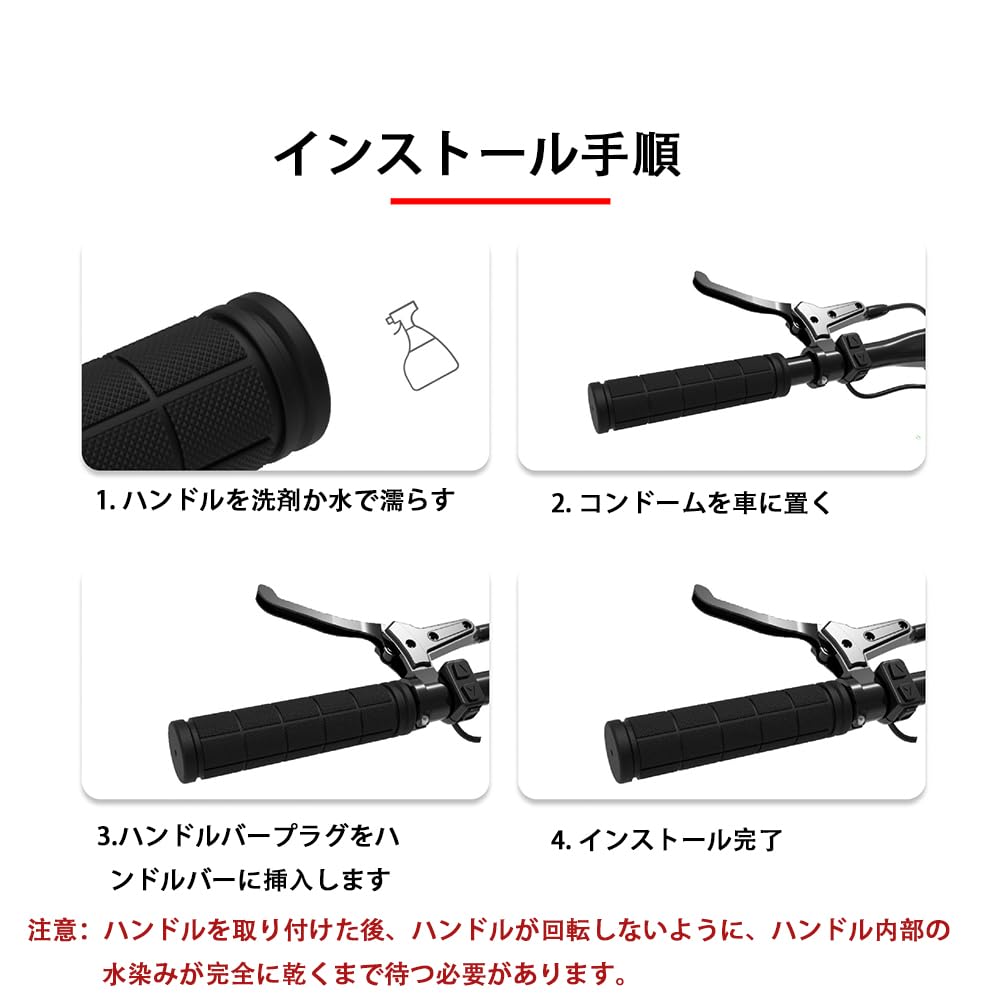 Bicycle Handlebar Grip for Mamachari Kick Mountain Cross Custom Black Set, Rubber, Replacement, Repair, Spare, Non-stick/Soft, Anti-Slip, (Japanese