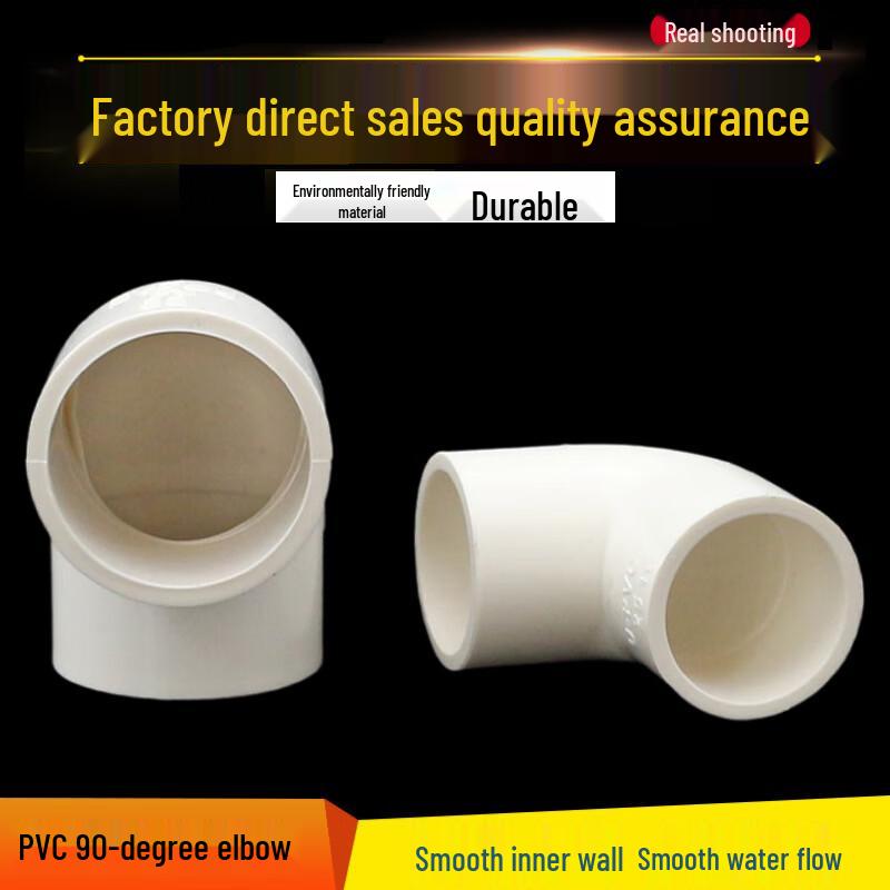Tengzhi PVC 90-Degree Water Supply Elbow