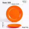 9-inch Commercial Melamine Serving Plate