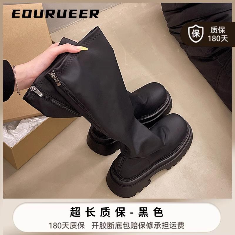 

Женские ботинки на толстой подошве 2025 осень новые высокие ботинки-чулки увеличивают рост маленькие тонкие ботинки ботинки рыцаря девушки-перчинки 40 чёрный