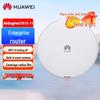 Huawei AirEngine 5761S-11 Wi-Fi 6 Enterprise AP (CN Version)