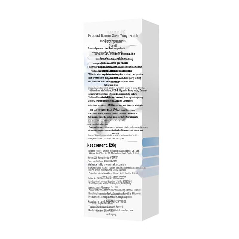 Shuke Probiotic Toothpaste - Sea Breeze Whisper