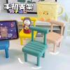 Creative small bench household lazy mobile phone adjustment storage small chair mobile phone holder