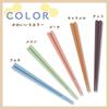 21cm Hexagonal Chopsticks for Adults by Maruku Paju Matching for Parents and Easy To Thin Easy To Dishwasher Made In Resin (Official Brand) -