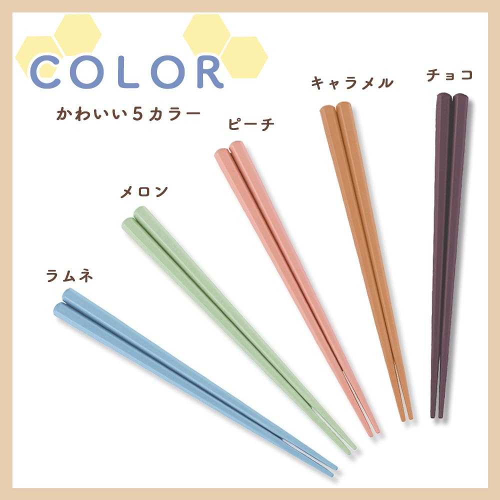 21cm Hexagonal Chopsticks for Adults by Maruku Paju Matching for Parents and Easy To Thin Easy To Dishwasher Made In Resin (Official Brand) -