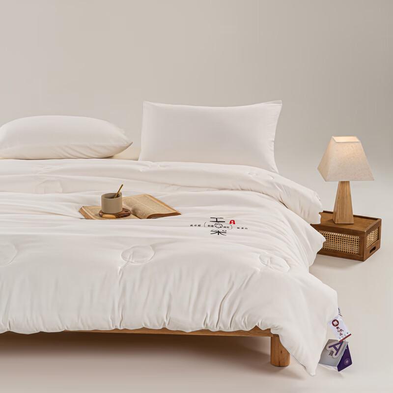 Muji Xinjiang Baumwollbettdecke