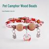 Camphor Wood Pet Collar with Insect Repellent & Flea Prevention for Cats and Dogs