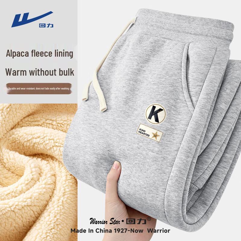 Warrior Men s Winter Alpaca Fleece Lined Jogger Pants L