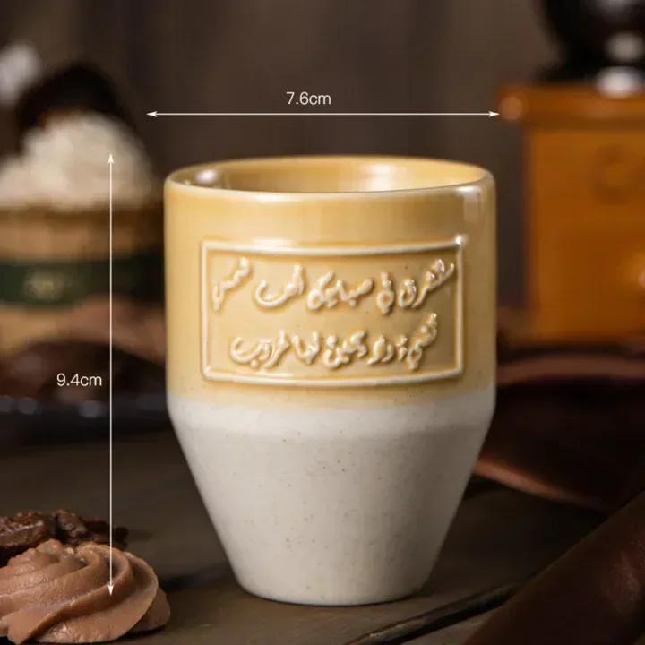 Taza Estilo Saudí Taza para Leche Café Helado Taza Cerámica Creativa Taza para Parejas Taza de Té Taza de Oficina Regalo para Amigos de Oriente Medio