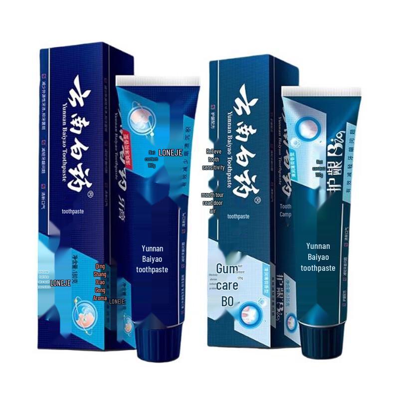 Yunnan Baiyao Premium Gum Care Oral Care Toothpaste Set
