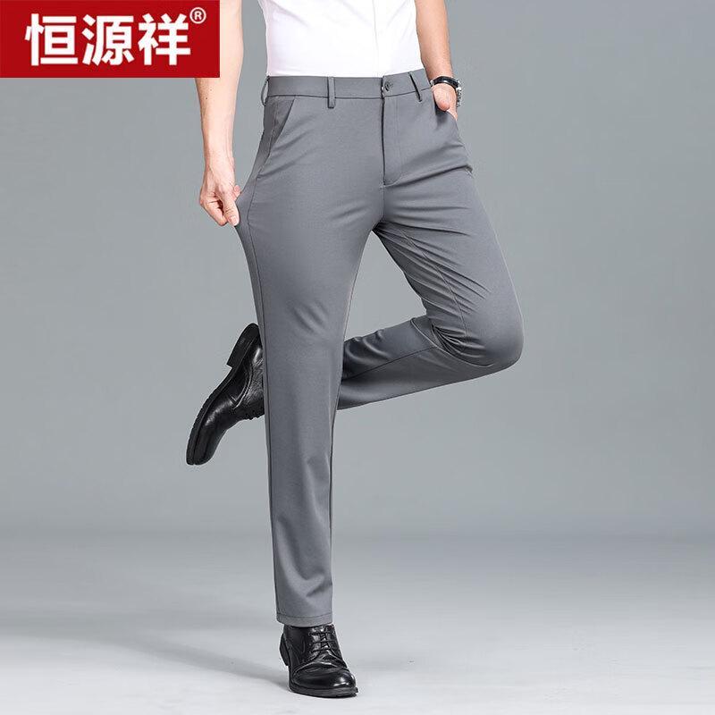 Hengyuanxiang Men's Milk Silk Ice Silk Quick Dry Stretch Casual Pants
