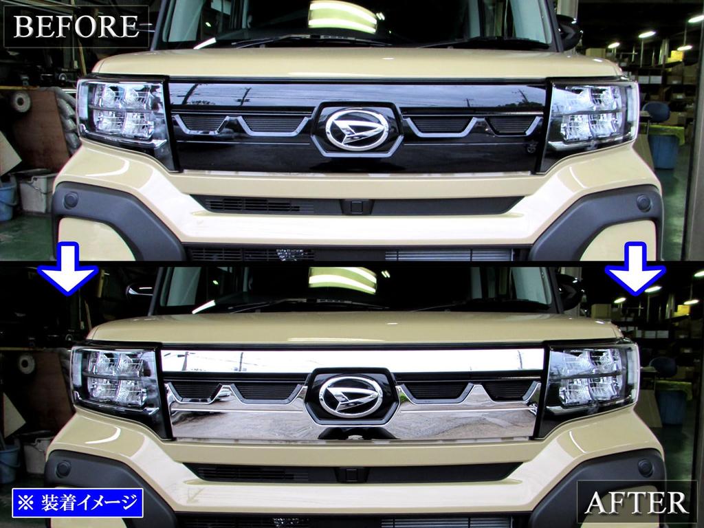 BRIGHTZ Tanto Fun Cross Finish Stainless Steel Plated Front Grille Cover for and 660 LA650S/LA660S Ultra-Mirror (2-Piece) [GRI-COV-L-050] LA650,