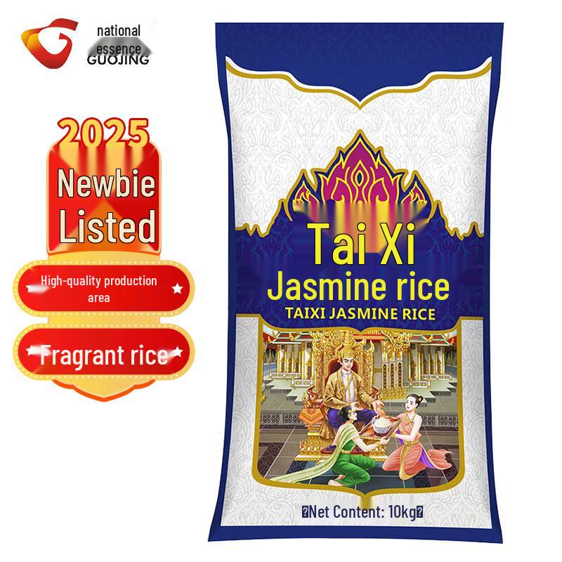 Taixi Thai Jasmine Rice