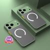 Color Blocking Hard PC Matte Magnetic Case for For Iphone 17 AIR 14 1 16 Plus 13 11 12 17 Pro Max Shockproof  Cover