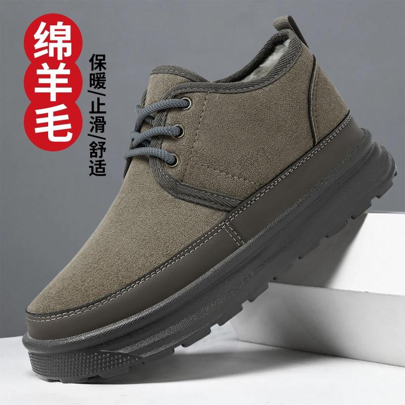 Cotton shoes men's winter piled thickened cotton boots high-top comfortable men's boots thick-soled Martin boots outdoor warm boots