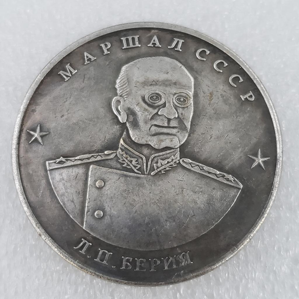 Soviet Victory Marshal Series Commemorative Coins, 1945 Brass Material, 5 Different Silver Dollars, Antique Handicrafts