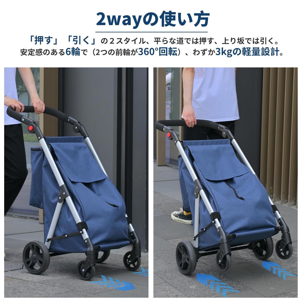 Shopping Shopping Shopping Large Ideal for Elderly 4-Wheel Cart, 70L, Cart, Cooling, Lightweight, Carry, Quiet, Foldable, Stable, Capacity, Shopping,
