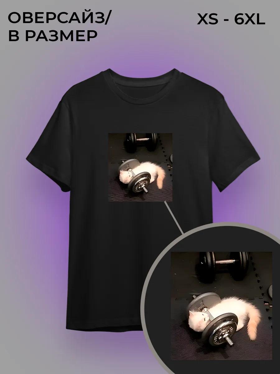 Plus size printed T‑shirt XL
