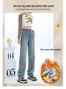 Women's Fleece-Lined High-Waisted Wide-Leg Slimming Jeans - Autumn/Winter 2024