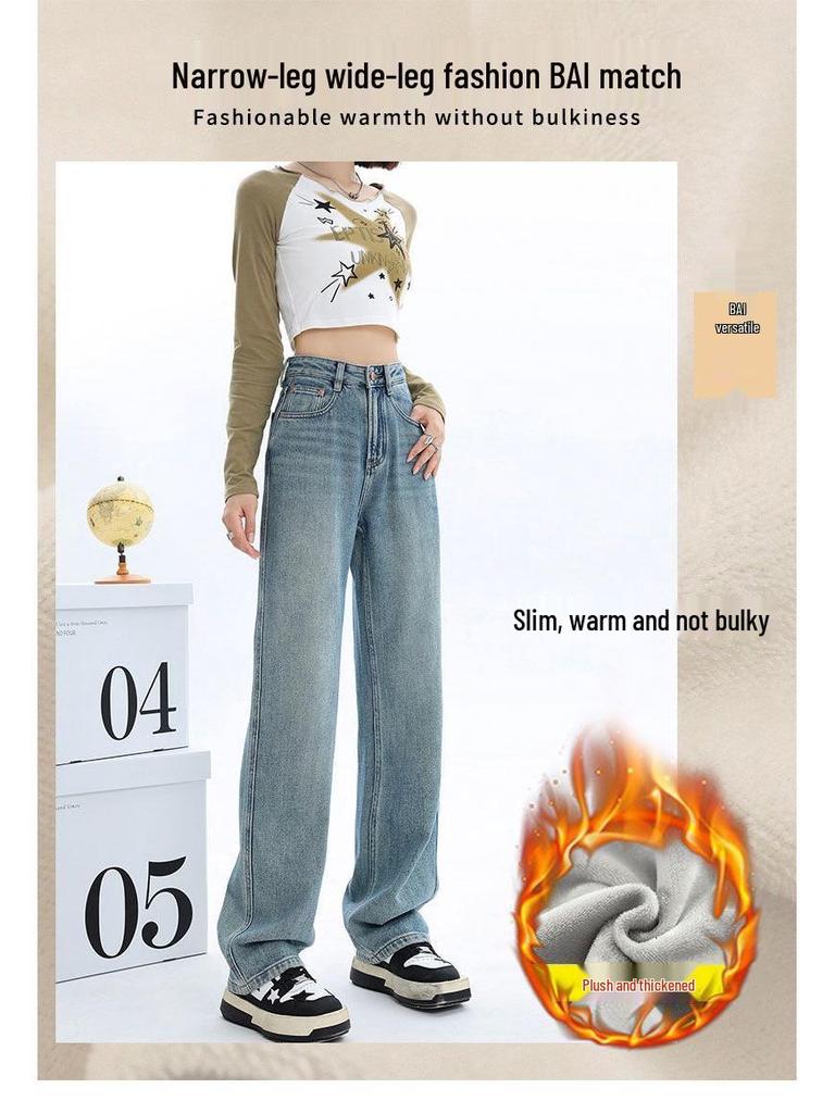 Women's Fleece-Lined High-Waisted Wide-Leg Slimming Jeans - Autumn/Winter 2024