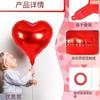 12Pcs Love Decoration Heart Foil Balloons 18 Inch Valentine's Day Balloon  Valentines Day