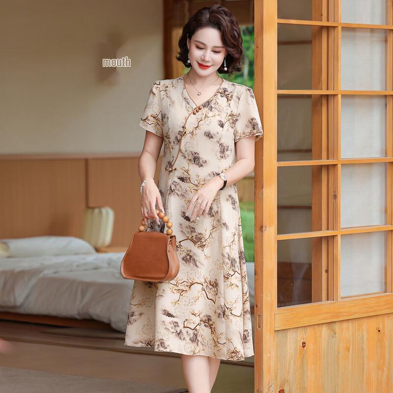 YUZHAOLIN Women's Elegant Printed Summer Dress